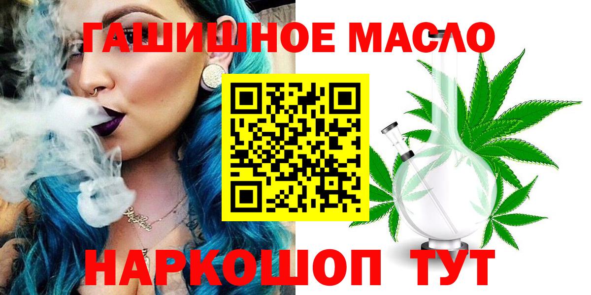 Дистиллят ТГК Wax  где купить наркоту  Вход с VPN  Кондопога  Дистиллят ТГК жижа 
