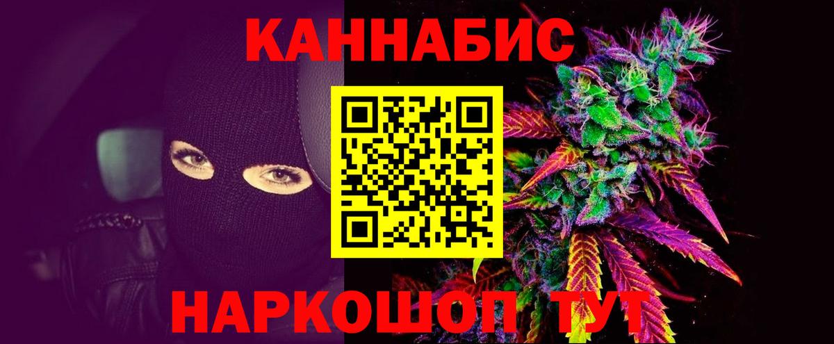 Канабис Ganja  Вход с VPN  Кондопога  Канабис White Widow  Конопля конопля  Каннабис ГИДРОПОН 